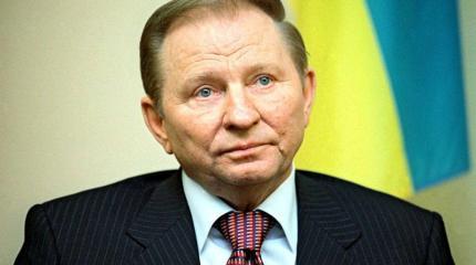 Кучма разъяснил, почему Евросоюз до сих пор не принял Украину в свой состав Кучма разъяснил, почему Евросоюз до сих пор не принял Украину в свой состав