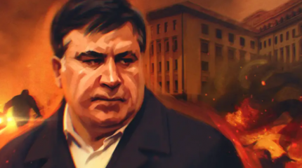 Как проходит суд над Саакашвили в Тбилиси Как проходит суд над Саакашвили в Тбилиси