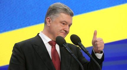 «Россию мы переиграли»: Порошенко оконфузился на форуме YES