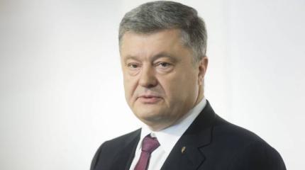 Порошенко назвал условия для диалога с ЛДНР