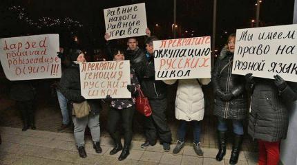 Президент Эстонии «разочарована», что школа еще не переведена на госязык Президент Эстонии «разочарована», что школа еще не переведена на госязык