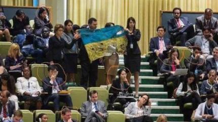 Украинскую делегацию не пустят в здание ООН до конца Генассамблеи