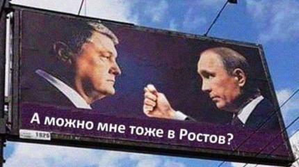 В Ростове его не ждут В Ростове его не ждут