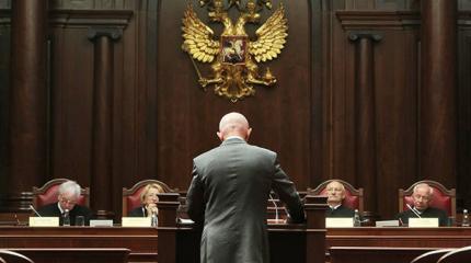 Россия получит юридический иммунитет Россия получит юридический иммунитет