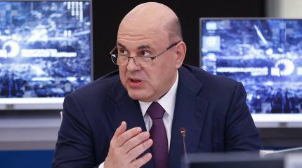 Мишустин заявил, что Россия и Белоруссия вместе выдержат прессинг Запада