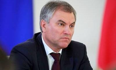 Володин: запретом партий Зеленский расколол украинское общество Володин: запретом партий Зеленский расколол украинское общество
