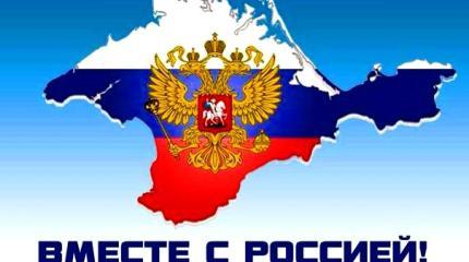 На Украине признают: никто не должен вмешиваться в решение России по Крыму