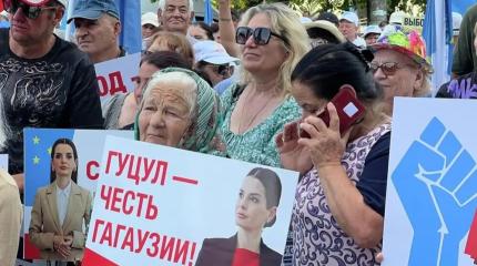 Власти Молдовы ведут открытую атаку на Гагаузскую автономию
