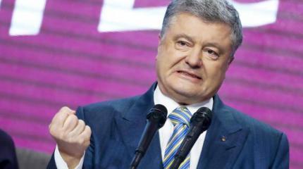 Порошенко требует от Зеленского продолжать войну Порошенко требует от Зеленского продолжать войну