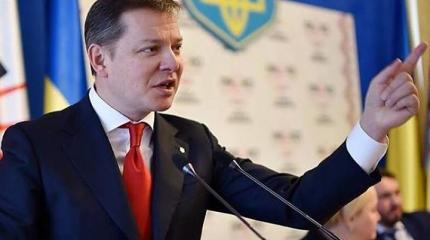Ляшко: Саакашвили объявил войну украинцам Ляшко: Саакашвили объявил войну украинцам