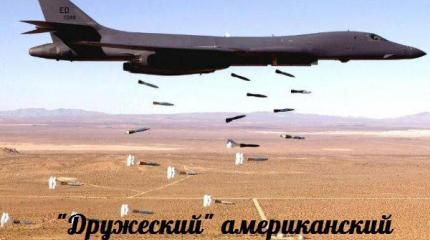 «Дружеский» американский огонь — События дня. Взгляд патриота — 20.07.2015 «Дружеский» американский огонь — События дня. Взгляд патриота — 20.07.2015