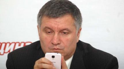 Аваков против верующих: МВД не дает пройти Крестному ходу по улицам Киева Аваков против верующих: МВД не дает пройти Крестному ходу по улицам Киева