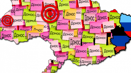 Мовные скандалы: Львов строчит доносы, в Киеве – поножовщина