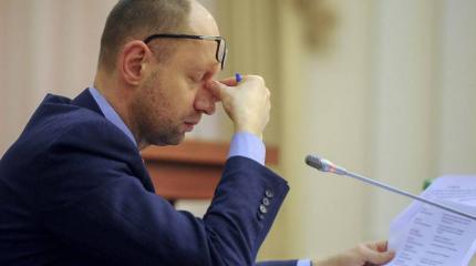 Яценюк сдался: проект «Майдан» вступил в стадию ликвидации Яценюк сдался: проект «Майдан» вступил в стадию ликвидации