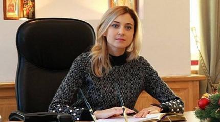 В Москве стартовали съемки сериала о прокуроре Крыма Наталье Поклонской