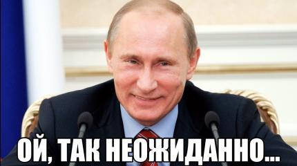 Украина влюбленна в Путина Украина влюбленна в Путина