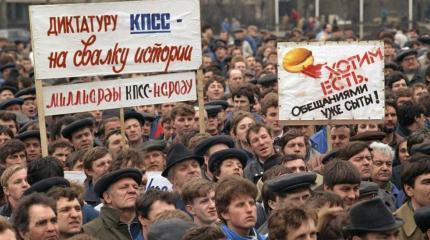Обольщенные перестройкой: Змеиный шепот с акцентом Обольщенные перестройкой: Змеиный шепот с акцентом