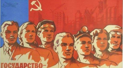 Назад в СССР: почему граждане России ностальгируют по советскому прошлому Назад в СССР: почему граждане России ностальгируют по советскому прошлому