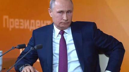 Пресс-конференция Путина — 2017: главные герои Пресс-конференция Путина — 2017: главные герои