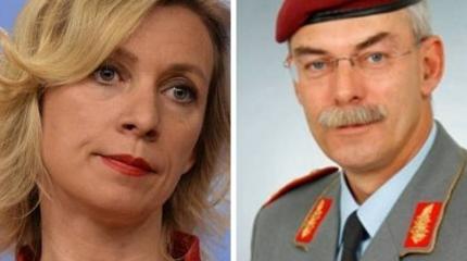 Захарова резко одернула генерала НАТО за слова о России-противнике Захарова резко одернула генерала НАТО за слова о России-противнике