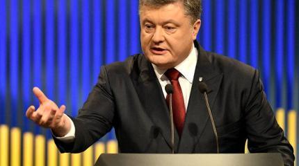 Порошенко обратился к нации в связи с раздачей паспортов РФ на Донбассе