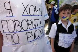 Русофобия на Украине набирает обороты Русофобия на Украине набирает обороты