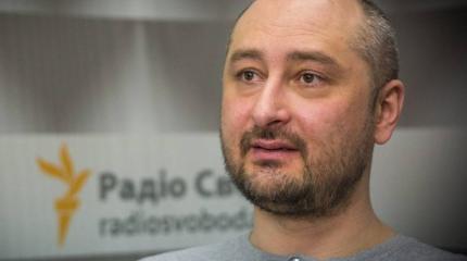 Уехавший в Израиль Бабченко просит у подписчиков денег на свое содержание