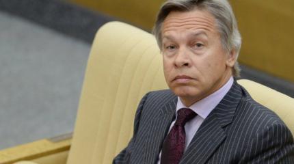 Пушков: Заговор против Трампа не состоялся Пушков: Заговор против Трампа не состоялся