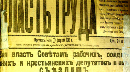 100 лет перехода на новый стиль календаря 100 лет перехода на новый стиль календаря