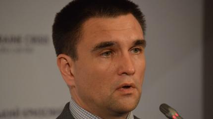 Глава МИД Украины Климкин обещает визовый режим с Россией Глава МИД Украины Климкин обещает визовый режим с Россией