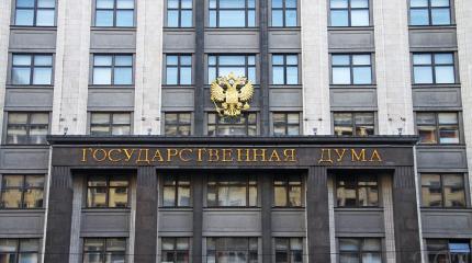 В Госдуме РФ готовят закон об упрощенной выдаче патентов гражданам ЛДНР В Госдуме РФ готовят закон об упрощенной выдаче патентов гражданам ЛДНР