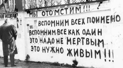 «Я русский!» Открытое письмо всем украинцам «Я русский!» Открытое письмо всем украинцам