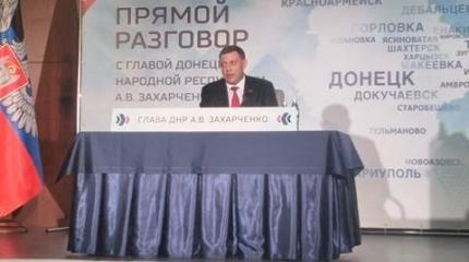 «Прямой разговор» с Главой ДНР: решение сложных вопросов за один час