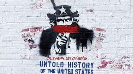 Нерассказанная история США