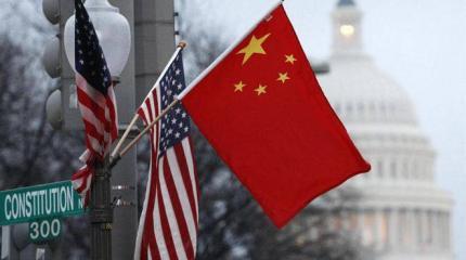 Китай теснит США на финансовом Олимпе Китай теснит США на финансовом Олимпе