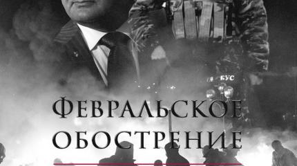Контрреволюция на Украине заставит Яценюка и Порошенко упасть на колени Контрреволюция на Украине заставит Яценюка и Порошенко упасть на колени