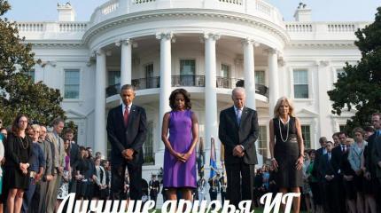 Лучшие друзья ИГ — События дня. Взгляд патриота — 24.09.2015 Лучшие друзья ИГ — События дня. Взгляд патриота — 24.09.2015