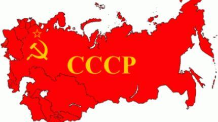 К вопросу о причинах крушения социализма в СССР К вопросу о причинах крушения социализма в СССР