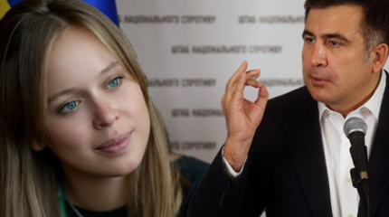 Украина потеряла в ПАСЕ любовницу Саакашвили и профессиональную грантоедку Украина потеряла в ПАСЕ любовницу Саакашвили и профессиональную грантоедку