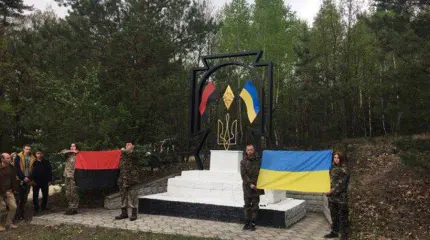 На Украине состоялась массовая «патриотичная игра», прославляющая УПА На Украине состоялась массовая «патриотичная игра», прославляющая УПА