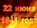 «Антикоммунизм – главная глупость 20-го века»