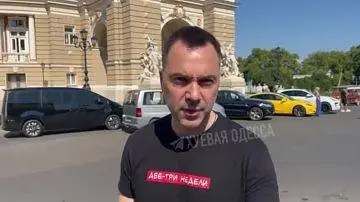База НАТО в Одессе. Арестович отвлекает жителей от смертельной опасности База НАТО в Одессе. Арестович отвлекает жителей от смертельной опасности
