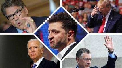 Украина стала очень токсичной для США