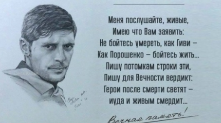 Украина-2017: упыри против вурдалаков Украина-2017: упыри против вурдалаков