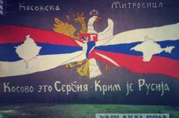 Хохлы выдали протестную ноту сербской делегации за посещение Крыма