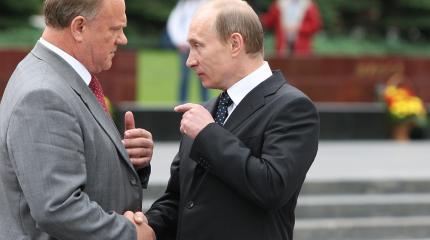 На что Зюганов пожаловался Путину? На что Зюганов пожаловался Путину?