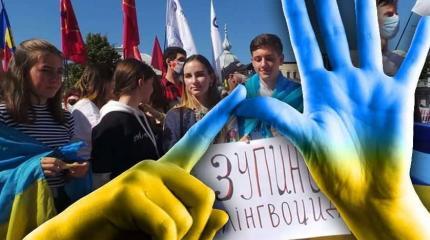 Мова жестов? Осталось придумать украинские цифры