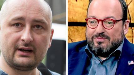 Бегство из Украины в Израиль: Бабченко "уходит" от "компромата" ВСУ Бегство из Украины в Израиль: Бабченко "уходит" от "компромата" ВСУ