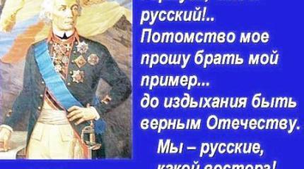 Возможности русского национализма для возрождения России