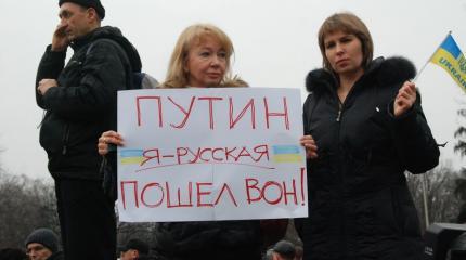 Русские на Украине во время украинской смуты Русские на Украине во время украинской смуты